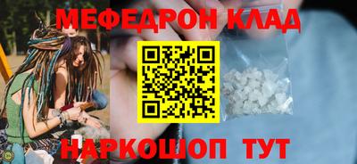прущая мука Краснокаменск