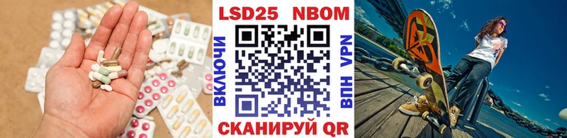 ЛСД экстази кислота  где найти наркотики  kraken зеркало  Сибай 