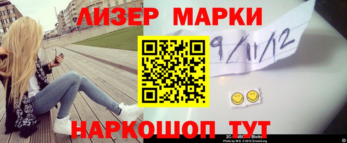 Лсд 25 экстази кислота Сибай
