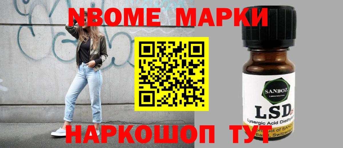 ЛСД экстази кислота  Лсд 25 экстази ecstasy  Сибай  Лсд 25 экстази  Вход с VPN 