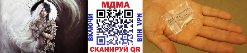 цена Сибай omg ссылка MDMA crystal