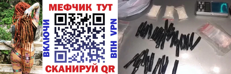 хочу наркоту  Сибай  МЕФ кристаллы 