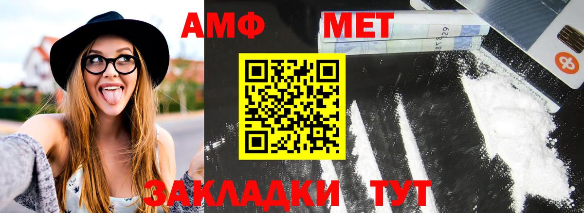 Первитин витя  Первитин витя  Сибай  Вход с VPN 