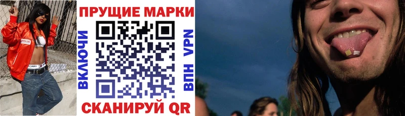 купить наркотики сайты  кракен ТОР  Марки N-bome 1,8мг  Сибай 