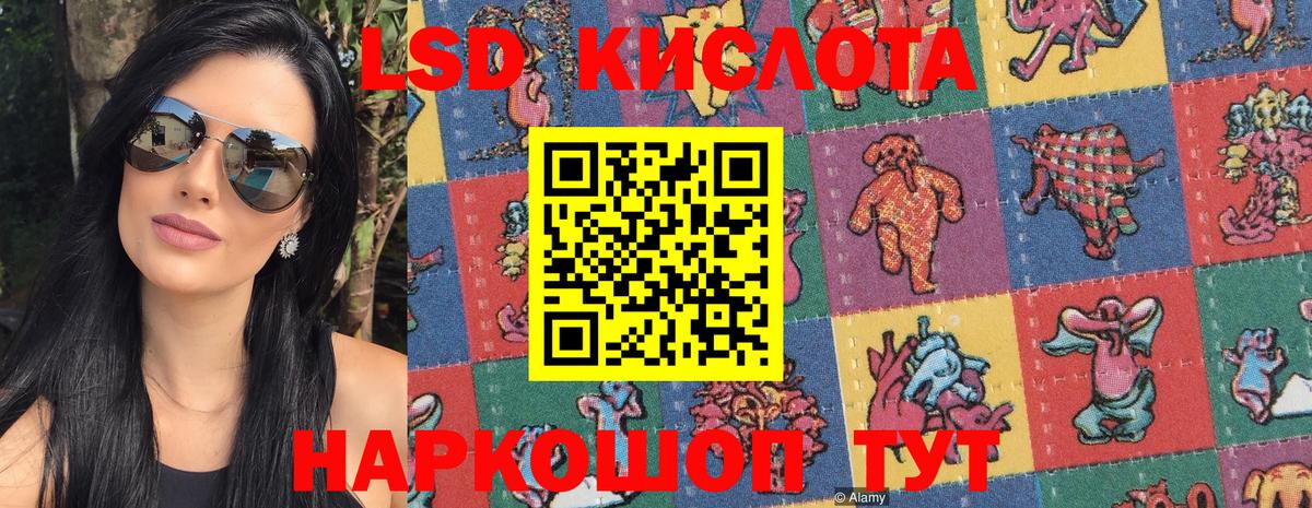 Марки N-bome 1500мкг  Вход с VPN  Сибай 