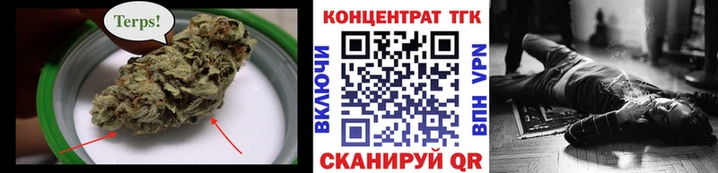 ТГК THC oil  где купить наркотик  Сибай 