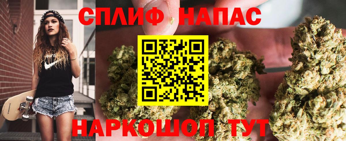 Марихуана SATIVA & INDICA Сибай